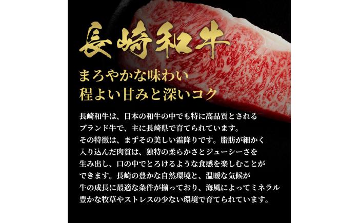 【年内発送】長崎和牛 サーロインステーキ 180g×3枚 [JGV022]