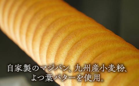 バウムクーヘン（波紋） 《壱岐市》【Chado】 焼き菓子 スイーツ バームクーヘン 洋菓子 12000 12000円 [JFB002] 焼菓子