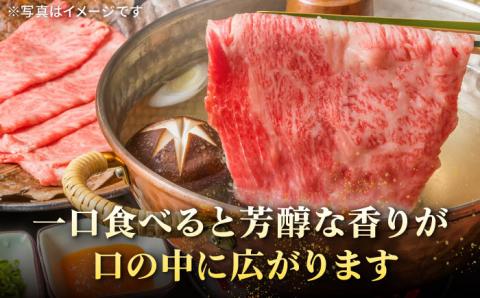 【全12回定期便】特撰 壱岐牛 ロース 450g（すき焼き・しゃぶしゃぶ）《壱岐市》【太陽商事】[JDL057] 肉 牛肉 ロース 薄切り すき焼き しゃぶしゃぶ 384000 384000円