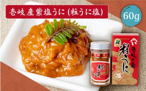 【全3回定期便】壱岐七蔵飲みくらべセット 【下久商店株式会社】[JBZ010] 78000 78000円