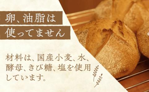 Chadoの天然酵母パン 詰め合わせ（6個～8個）《壱岐市》【Chado】 ベーグル セット 詰め合わせ 朝食 朝ごはん [JFB003]