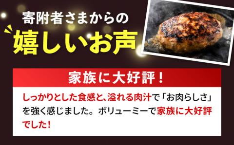 壱岐牛 ハンバーグセット 130g×6個《壱岐市》【ヤマグチ】[JCG003] ハンバーグ 肉 お肉 壱岐牛 和牛 贅沢 冷凍 簡単 18000 18000円 加工品
