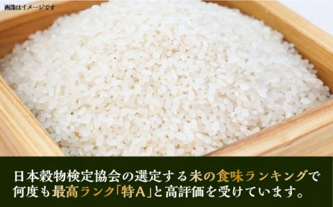 【先行予約】【全12回定期便】壱岐産米 にこまる 5kg 【2025年11月中旬以降順次発送】《壱岐市》【壱岐市農業協同組合】[JBO055] 200000 200000円 20万円