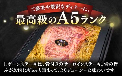 【30日間熟成】極上 壱岐牛 A5ランク Lボーンステーキ 約600～800g（雌）《 壱岐市 》【 KRAZY MEAT 】 ポーターハウス [JER007] その他・加工品