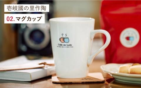 【年内発送】コーヒー 壱岐島カフェセット《壱岐市》【Cafe・de・Luddy】 [JEA001] 19000 19000円  のし ギフト