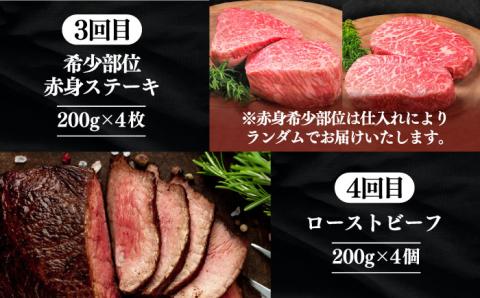 【全12回定期便】極上 壱岐牛 A5ランク ステーキ定期便《壱岐市》【KRAZY MEAT】 黒毛和牛 和牛 ステーキ 贅沢 肉 BBQ ステーキ [JER051] 629000 629000円