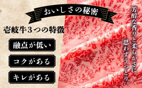 【50セット限定】 A4ランク以上 壱岐牛 3種 贅沢 セット 《壱岐市》【壱岐市ふるさと商社】 A4 A5 ステーキ しゃぶしゃぶ すき焼き [JAA023] 78000 78000円