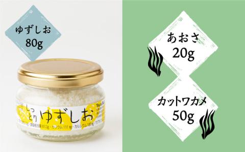 【全3回定期便】壱岐の塩と海藻セット 【下久商店株式会社】[JBZ019] 30000 30000円