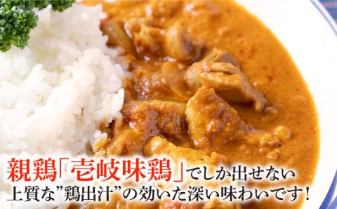 バターチキンカレー 200g × 3袋 鶏 島育ちの元気な 親鶏 で作った「薫る味わいバター チキン カレー」《壱岐市》【しまのたまご屋さん】[JAP009] 総菜・レトルト 16000 16000円