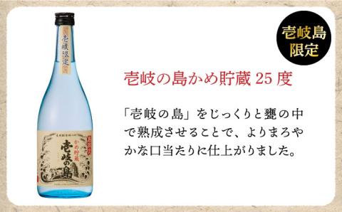 【全12回定期便】【壱岐島限定】 むぎ焼酎 壱岐焼酎飲み比べ（KJ） [JBK030] 酒 焼酎 麦焼酎 飲み比べ セット 132000 132000円