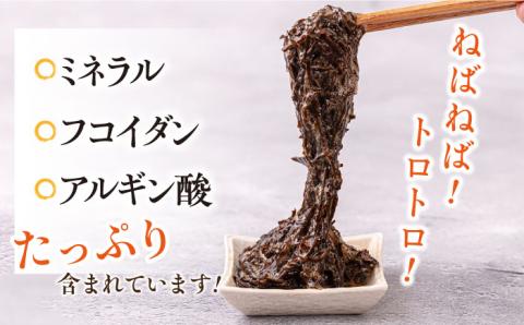 【全12回定期便】ねばねば トロトロ 海藻 かじめ （60g×6パック） [JAR011] 定期便 海藻 健康 朝食 朝ごはん 132000 132000円