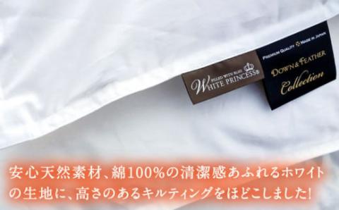 【シングル】羽毛布団 肌掛け・ダウンケット マザーグースダウン93％（無地・ホワイト）《壱岐市》【富士新幸九州】[JDH024] ロイヤルゴールドラベル 布団 ふとん 羽毛ふとん 肌掛 ダウンケット 羽毛 ダウン 綿100％ シングル 72000 72000円