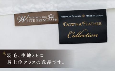 【シングル】【プレミアム】 羽毛布団 肌掛け マザーグースダウン95％ ダウンパワー440dp以上《壱岐市》【富士新幸九州】 [JDH074] プレミアムゴールドラベル 布団 ふとん 羽毛ふとん 肌掛 羽毛 ダウン シングル 95000 95000円