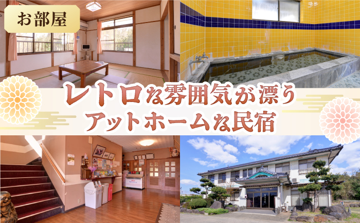 安堵家近海荘 宿泊券 《壱岐市》【安堵家近海荘】[JBE001] 34000 34000円 シングル 宿泊 宿 宿泊チケット 1泊2泊 旅 旅行 ゲストハウス 民泊 朝食付き 観光 壱岐 長崎県