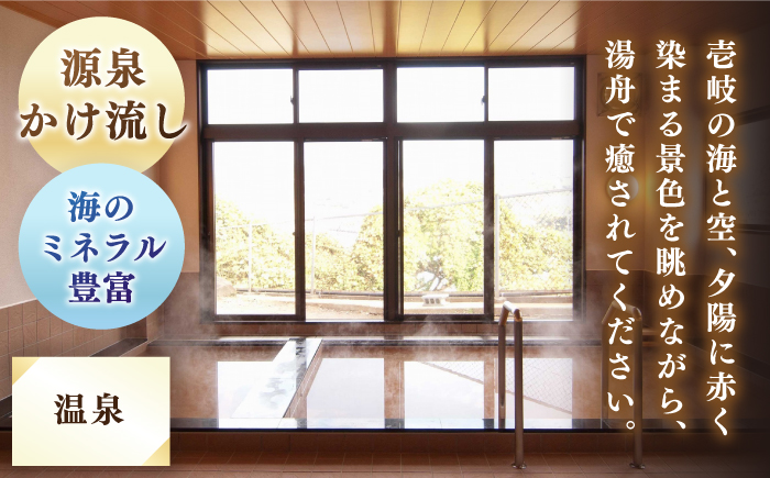 国民宿舎 壱岐島荘 ペア宿泊券「大漁」1泊2食付 [JCP003] 125000 125000円 旅館 ペア 宿泊 宿 宿泊チケット 1泊2日 温泉 温泉宿 天然温泉 旅 旅行 朝食付き 旅館 観光 壱岐 長崎県