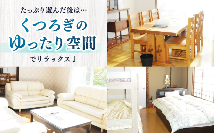 【平日限定】海神の宿1981宿泊 1棟貸し（1泊2日） [JEI001] 73000 73000円 宿泊 宿 宿泊チケット 宿泊券 1泊2泊 旅 旅行 観光 絶景 一戸建て ファミリー バーベキュー BBQ 壱岐 長崎県