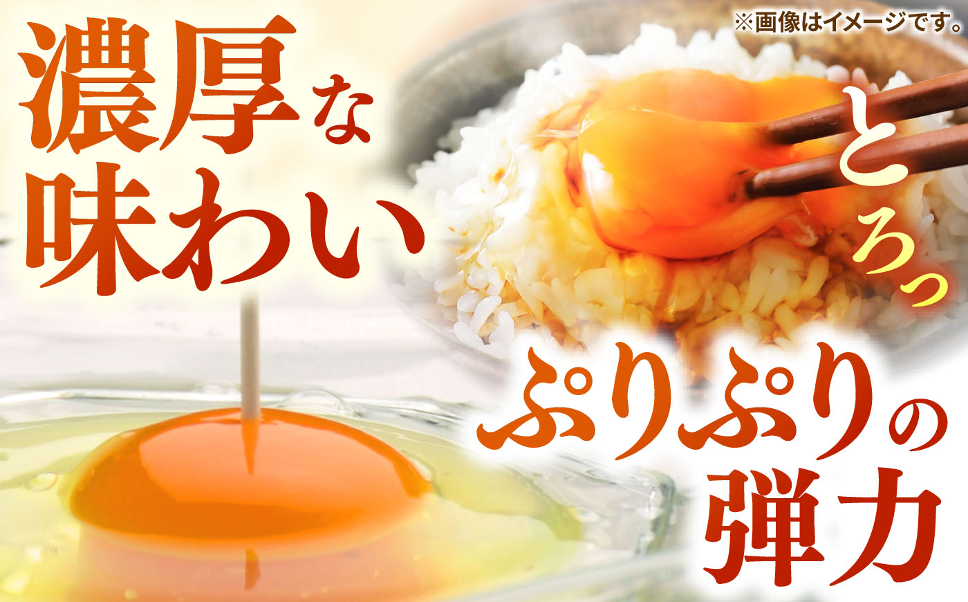 特選素直な恋たまご 卵 60個入り ギフト [JAP001] 玉子 60個 ギフト 国産 もみじ たまごかけご飯 すき焼き 13000 13000円