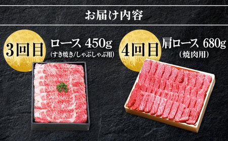 【全8回定期便】 特選 壱岐牛 月イチ ご褒美 定期便 《壱岐市》【太陽商事】[JDL093] ステーキ サーロイン モモ 焼肉 すき焼き しゃぶしゃぶ   200000 200000円 20万円