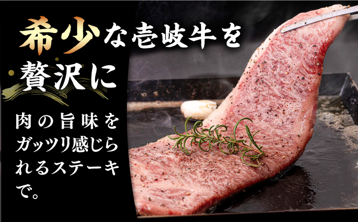 【全2回定期便】A4ランク A5ランク 壱岐牛 サーロインステーキ 200g×3枚 《壱岐市》【壱岐市ふるさと商社】 72000 72000円 7万円 [JAA034]