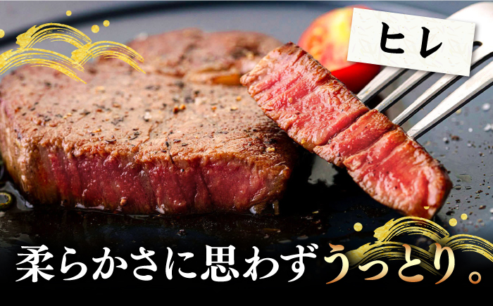 【全2回定期便】A4・A5ランク サーロインステーキ 200g×2枚 ヒレステーキ 120g×1枚《壱岐市》【壱岐市ふるさと商社】 [JAA035] 70000 70000円 7万円