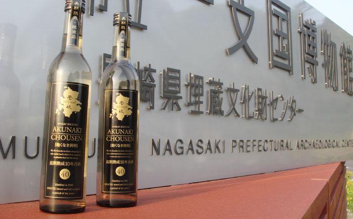 【全6回定期便】壱岐焼酎「猿川・飽くなき挑戦」20年超古酒 [JAG005] 72000 72000円