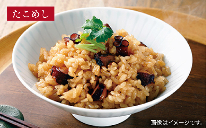 炊き込みご飯 4種 サザエ ぶり ひじき たこ 海鮮具材 島の炊き込みご飯の素《壱岐市》【若宮水産】 [JAH022] おかず お手軽 11000 11000円