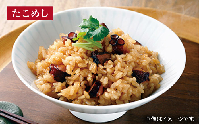 【全3回定期便】島の炊き込みご飯の素 炊き込みご飯 たき込みご飯 たこ さざえ ひじき ブリ セット 詰め合わせ 定期便 [JAH068] 33000 33000円