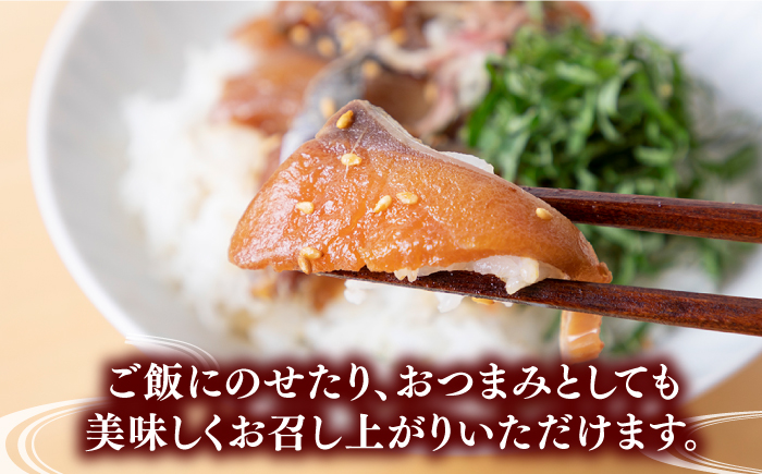 天然 ゴマサバ丼 110g×3パック 《壱岐市》【若宮水産】 冷凍配送 もう一品 サバ 鯖 ごまさば 漬け丼 海鮮丼 海鮮 [JAH088] 海産物