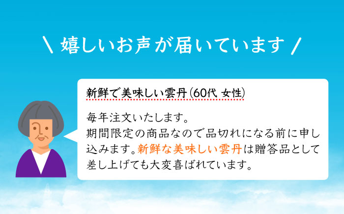 壱岐の島特産 生うにセット 60g 2個 《壱岐市》【吉田商店】ウニ 生ウニ   [JAK001] 29000 29000円