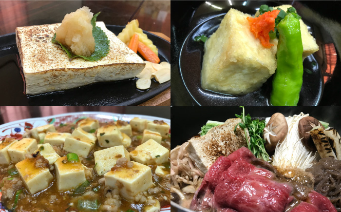 プレミア鬼豆腐・よせ すき焼きセット T1Y1-R1k [JAN021]