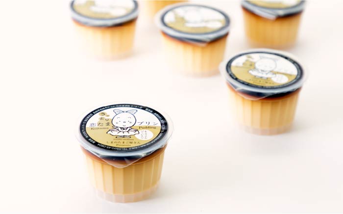 【年5回のみ生産】プリン たまご 卵 スイーツ デザート 110g × 6個 うっとり恋たまプリン《壱岐市》【しまのたまご屋さん】 [JAP012] 14000 14000円