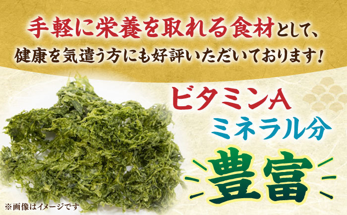 天然 生あおさ 3袋（60g/袋）《壱岐市》【馬渡水産】 あおさ アオサノリ あおさのり 海藻 味噌汁 海苔 青のり [JAQ003]