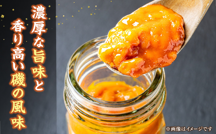 生ウニ ＆ 一汐うに 各60g 食べ比べセット《壱岐市》【馬渡水産】 冷凍配送 ウニ 新鮮 食べ比べ 小分け 贈答 プレゼント 海鮮 魚介 希少 [JAQ024]