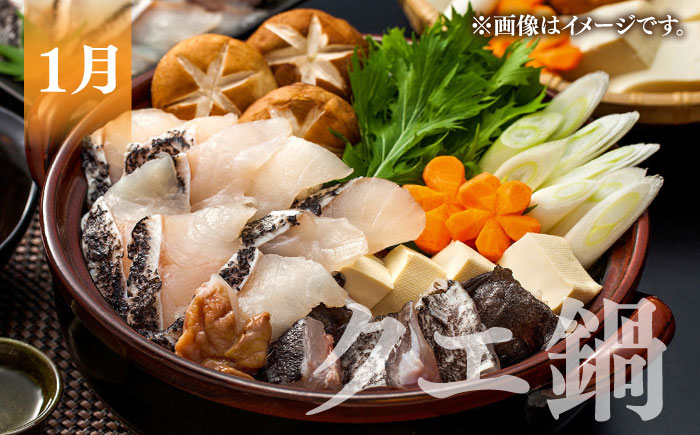 【先行予約受付中】【全3回定期便】 《1・2・3月お届け》うまか鍋セット 2～3人前（約600g） 【2026年1月以降順次出荷 】《壱岐市》【魚助】 鍋 くえ クエ ブリ ぶり 鰤 鯛 たい タイ クエ鍋 ブリしゃぶ [JFX003]