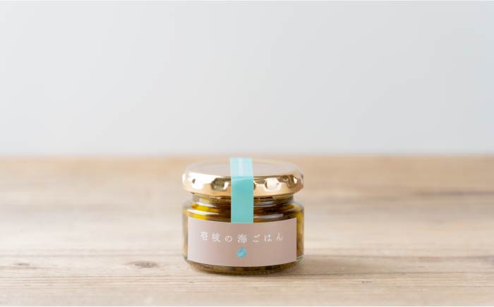 壱岐産 オイルソース(さざえ) 50g《壱岐市》【メイリ・キッチン】[JBD009] 9000 9000円 海産物