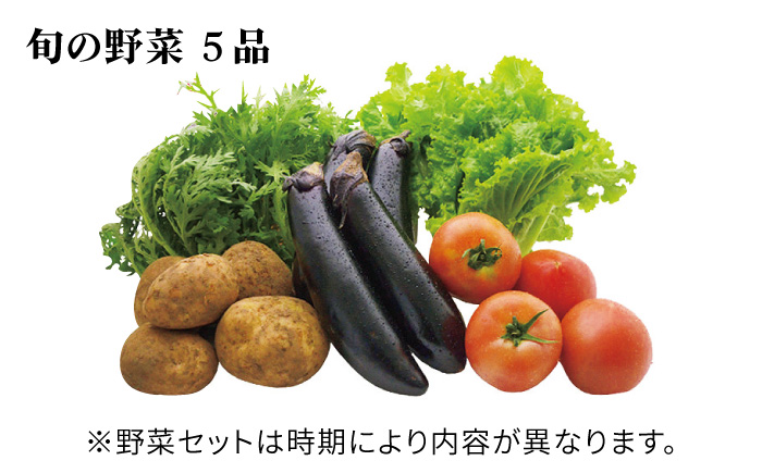 《A4～A5ランク》壱岐牛バラ焼肉・壱岐産米・野菜セット (バラ200g/米5kg/野菜5品)[JBO040]