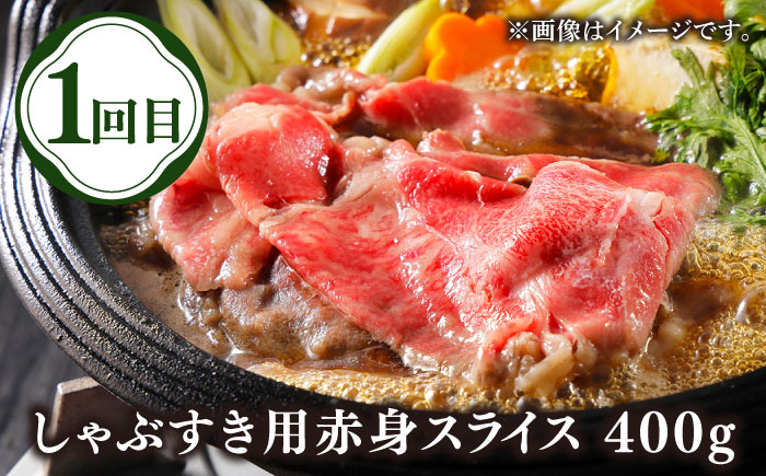 【先行予約】【全3回定期便】壱岐牛定期便（壱岐牛ステーキ、しゃぶすきセット）2人前【2025年12月下旬以降順次発送】《壱岐市》【壱岐市農業協同組合】壱岐牛 すき焼き ステーキ しゃぶしゃぶ 肉セット [JBO163] 70000 70000円 7万円