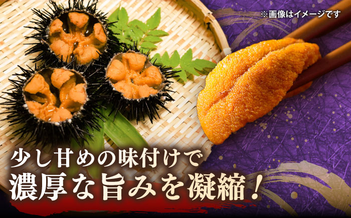 【全12回定期便】ごろっと雲丹入り！うにめしの素セット [JBR012]   200000 200000円 20万円