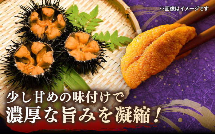 【全2回定期便】ごろっと雲丹入り！うにめしの素セット《壱岐市》【壱岐水産（株）】ウニ 海鮮 魚介類 弁当 [JBR020]