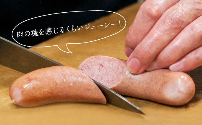 【お歳暮対象】ソーセージ 壱岐牛（プラチナ）3本 × 3パック 《壱岐市》【壱岐牧場】[JBV002] ソーセージ 壱岐牛 和牛 17000 17000円 その他・加工品