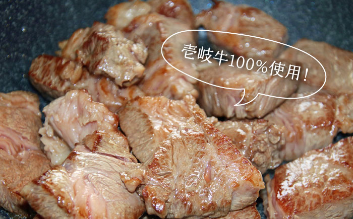 レトルトカレー 壱岐牛熟成カレー2個入《壱岐市》【壱岐牧場】[JBV009] カレー 壱岐牛 和牛 15000 15000円 その他・加工品