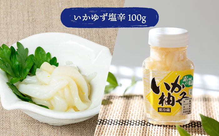 うに珍味 3種《壱岐市》【下久商店株式会社】[JBZ009] イカ 塩辛 柚子 ウニ 雲丹 がぜうに ガゼウニ 海産物 海鮮 おつまみ ご飯のお供 ごはんのおとも 瓶詰 瓶 18000 18000円