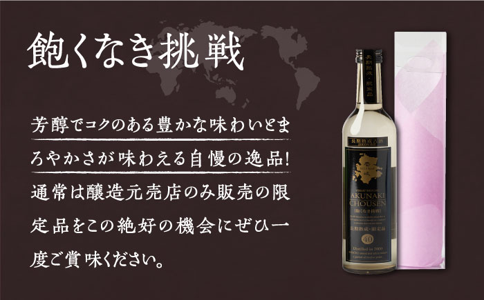 【全3回定期便】至極の壱岐焼酎 飲み比べ3本セット 《壱岐市》【下久商店株式会社】 壱岐 長崎 酒 飲み比べ 本格焼酎 [JBZ040] 120000 120000円 12万円