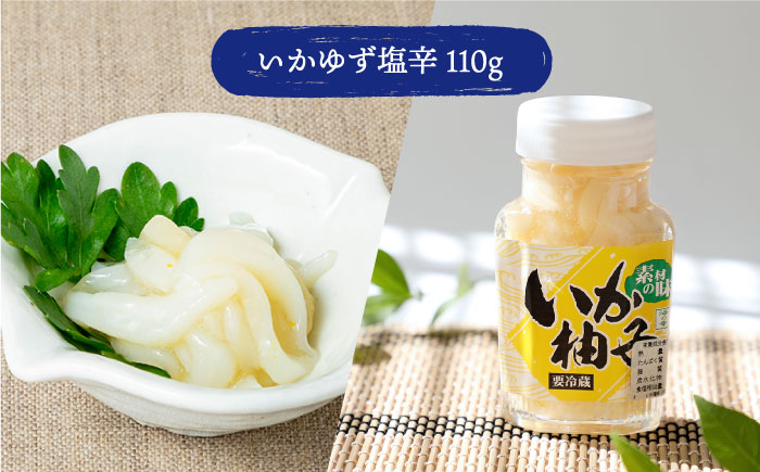 【全2回定期便】壱岐うに珍味３本セット《壱岐市》【下久商店株式会社】雲丹 ウニ イカ 海鮮 塩辛 [JBZ070]