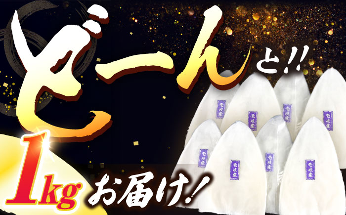 【冷凍】剣先イカ 刺身用 1kg　剣先烏賊 《壱岐市》 【一支國屋】海鮮 烏賊 イカ いか 剣先イカ 冷凍配送 [JCC021]