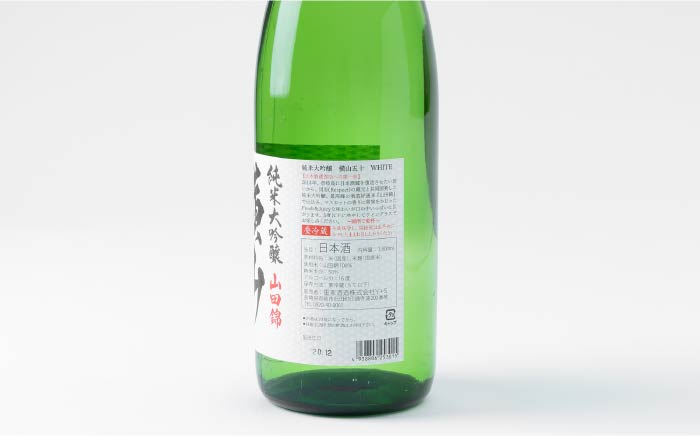 純米大吟醸　横山五十WHITE [JCG002] 酒 お酒 日本酒 大吟醸 1本 ギフト 敬老の日 のし プレゼント 19000 19000円  のし プレゼント ギフト