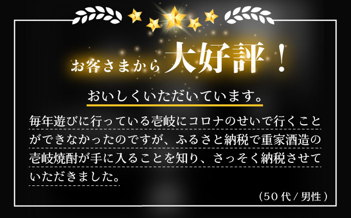 重家酒造 雪洲 1,800ml [JCG048] 焼酎 麦焼酎 焼酎 お酒 ギフト 敬老の日 のし プレゼント 10000 10000円 のし プレゼント ギフト