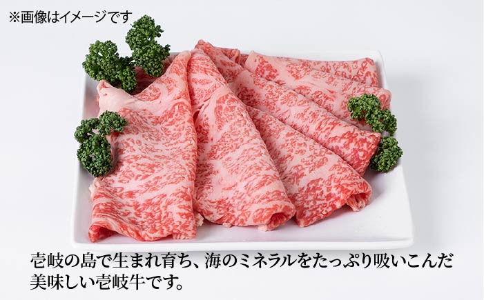 【全6回 定期便 】お肉 壱岐牛 すき焼きセット 400g 《 壱岐市 》 【ヤマグチ】[JCG064]   100000 100000円 10万円