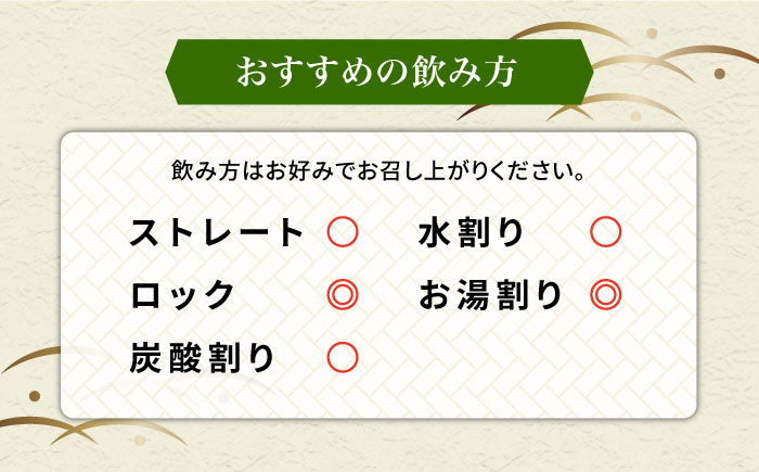 麦焼酎 壱岐グリーン 12本セット [JCM019]   5万 50000 50000円 5万円