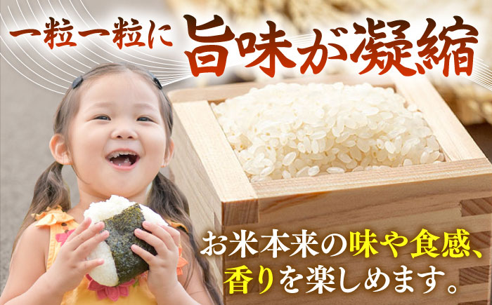 【全3回定期便 】【R6年度産】天日自然乾燥米 こしひかり  5kg 《壱岐市》【長米】[JCZ004] 30000 30000円 米 お米 コシヒカリ かけ干し 白米 新米